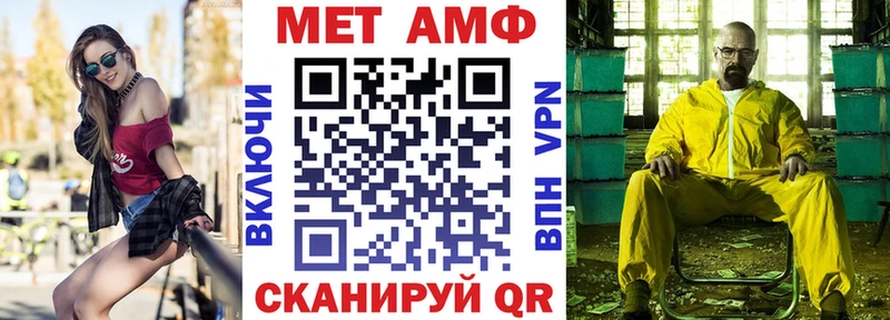 наркотики  Соль-Илецк  Амфетамин Premium 