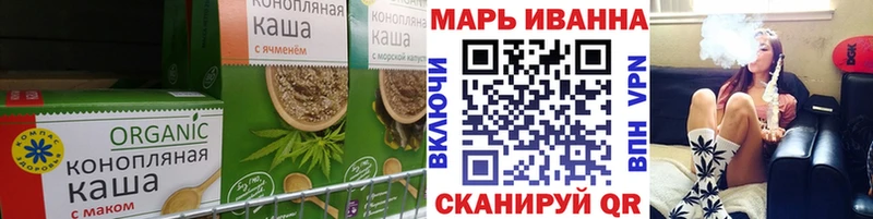 Еда ТГК марихуана Соль-Илецк