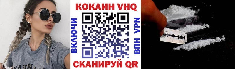 как найти наркотики  Соль-Илецк  mega ONION  КОКАИН Эквадор 