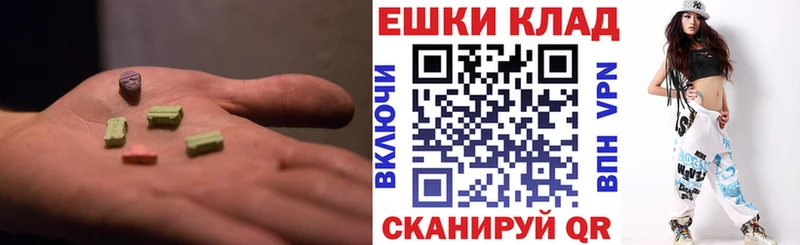 ЭКСТАЗИ 280мг  Соль-Илецк 