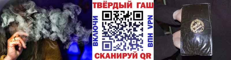 ГАШ гашик  Соль-Илецк 