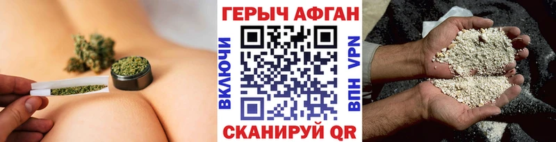 как найти закладки  Соль-Илецк  ГЕРОИН гречка 