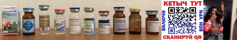 blacksprut ссылки  Соль-Илецк  КЕТАМИН ketamine  даркнет сайт 