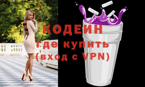 ECSTASY Балахна