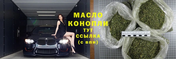 mdpv Арсеньев