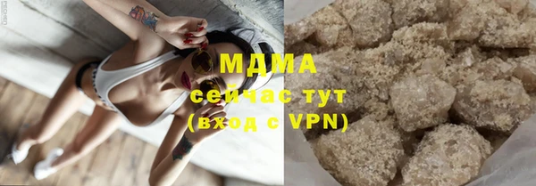 ECSTASY Балахна