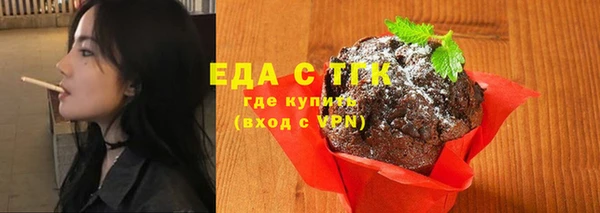 ECSTASY Балахна