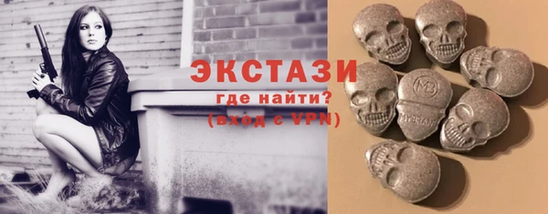 ECSTASY Балахна
