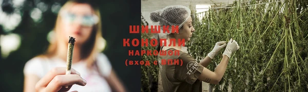 каннабис Балабаново
