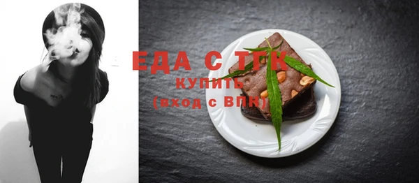соль ск Аркадак