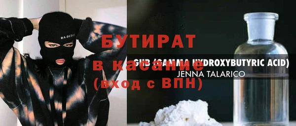 ECSTASY Балахна