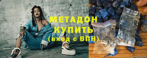 каннабис Балабаново