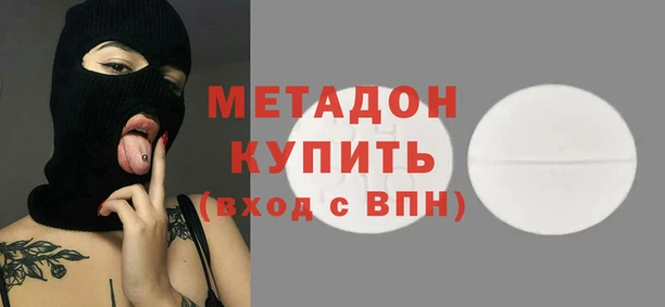 каннабис Балабаново
