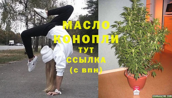 каннабис Балабаново