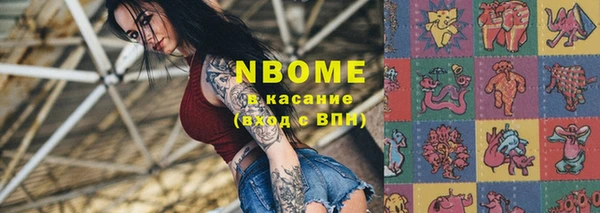 каннабис Балабаново