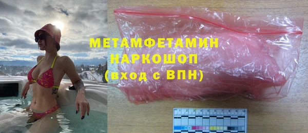ECSTASY Балахна