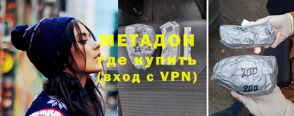 ALPHA-PVP Армянск