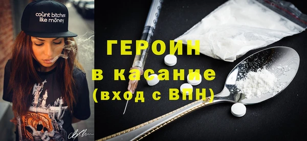 каннабис Балабаново