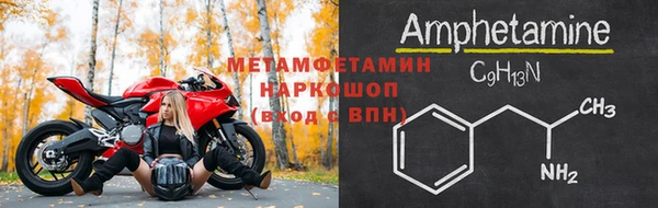 ECSTASY Балахна