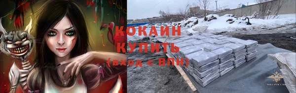 каннабис Балабаново