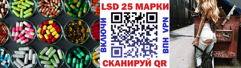 ЛСД экстази кислота  цена   Соль-Илецк 