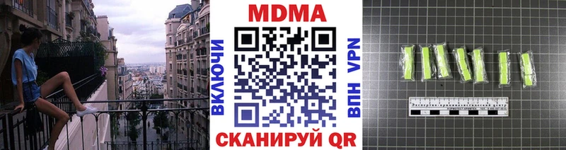 где купить наркоту  darknet как зайти  МДМА crystal  Соль-Илецк 