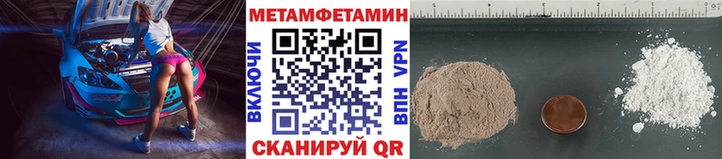 это формула  купить  цена  Соль-Илецк  Метамфетамин кристалл 