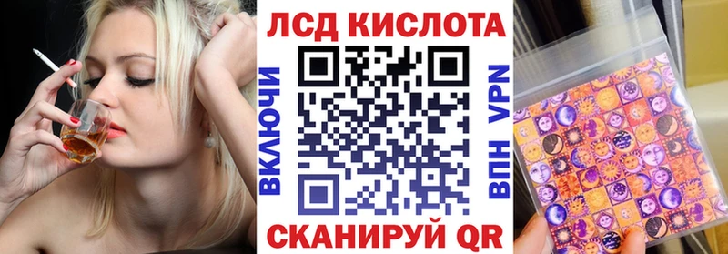 дарк нет формула  omg рабочий сайт  Соль-Илецк  Марки N-bome 1,8мг 