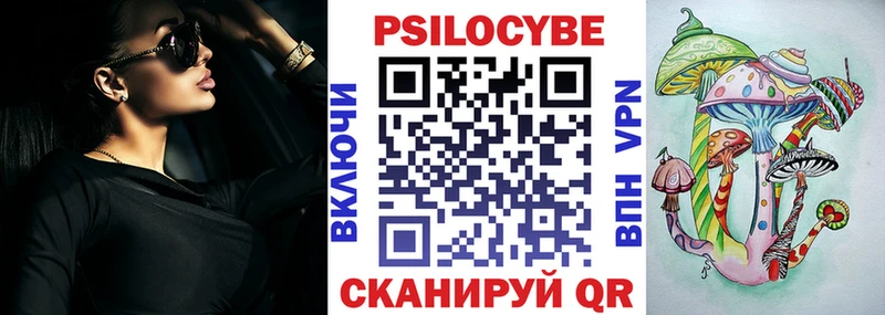 нарко площадка какой сайт  Соль-Илецк  Галлюциногенные грибы ЛСД 